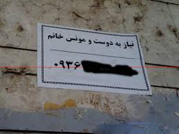 Image result for ‫عکس طنز‬‎