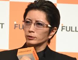Yahoo!ニュース - News update