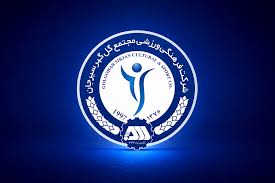 انصراف گل‌گهر از حضور در لیگ قهرمانان آسیا