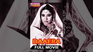 Image result for film (Chintamani Surdas)(1988)