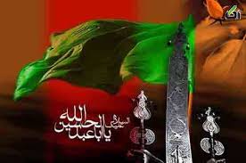 Image result for ‫امام حسين عاشورا‬‎