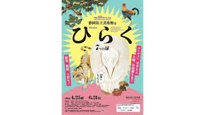 News source: Yahoo!ニュース