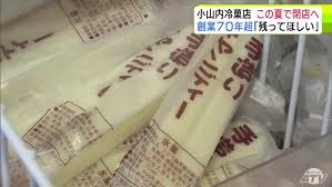 Yahoo!ニュース - News update