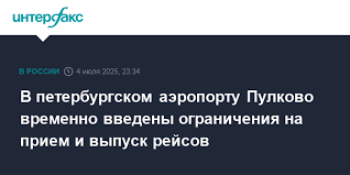 Интерфакс - News update