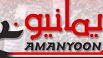 شاهد لحظة أسر جنود سوادنيين