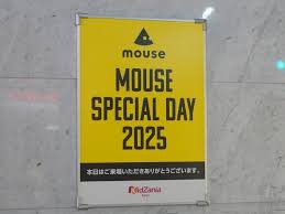 Yahoo!ニュース - News update