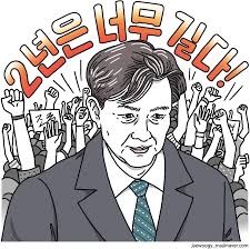 한겨레 - News update