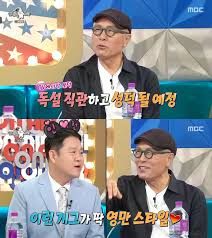 매일경제 - News update