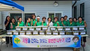 경남도민신문 - News update