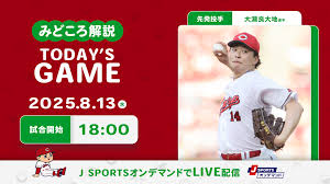 J SPORTSコラム - News update