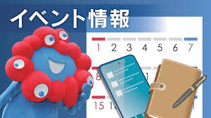日本経済新聞 - News update