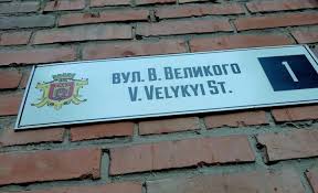 Чернівецький промінь - News update