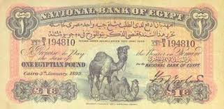 اضغط على الصورة لرؤيتها بالحجم الطبيعي