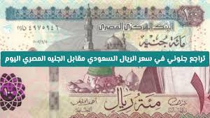 saudia-servics.net - News update