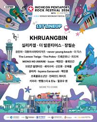 펜타포트