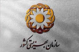 خبر مهم برای مددجویان بهزیستی و کمیته امداد/ مستمری شهریور واریز شد