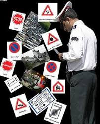 نتیجه تصویری برای عکس های آیین نامه وگواهینامه