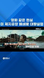 연합뉴스 - News update