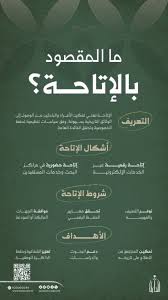 جريدة المدينة - News update