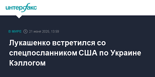 Интерфакс - News update