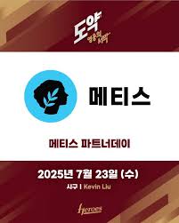 Daum - News update