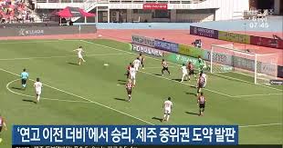 부천 대 제주