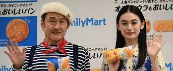 Yahoo!ニュース - News update