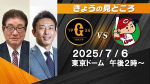日テレNEWS NNN - News update