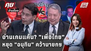 pptvhd36.com - News update