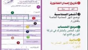 الوطن - News update