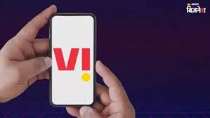 बड़ी खबर: Vodafone Idea 10 महीने में हो सकती है बंद, जानें क्या है वजह?