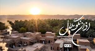 ساخت قطعه «اذان نگو بلال» با هوش مصنوعی + ویدئو