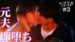 News source: テレビ東京