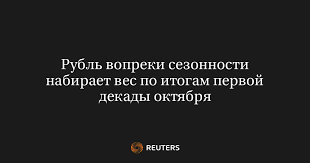 Русская служба The Moscow Times - News update