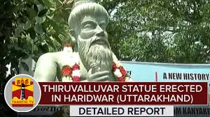 Image result for images of thiruvalluvar statue