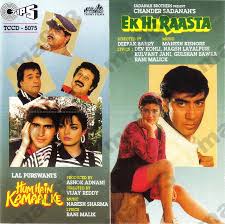 Image result for film (hum hain kamaal ke)(1993)