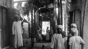بحرین