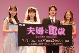 News source: Yahoo!ニュース