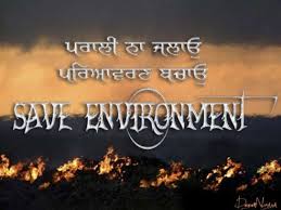 Save Environment - DesiComments.com via Relatably.com