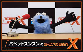 News source: Yahoo!ニュース