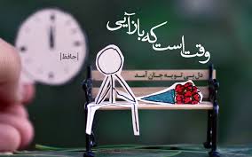 Image result for ‫عکس نوشته های جدید و قشنگ‬&lrm;