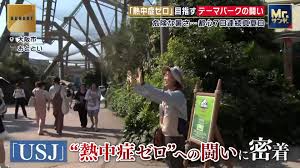ｄメニューニュース - News update