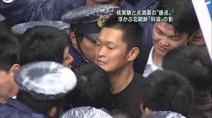 「재일 조선인」의 화상 검색 결과