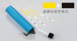 プレポストバキューム方式オートクレーブ Sterina｜オンライン ...