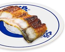 くら寿司 うなぎの画像
