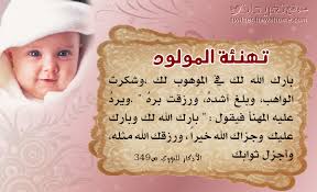 اضغط على الصورة لرؤيتها بالحجم الطبيعي