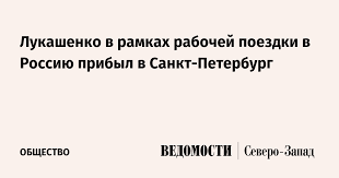 Ведомости - News update