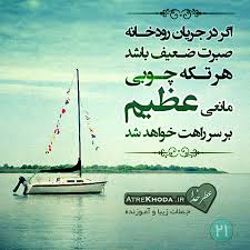 Image result for ‫حرفهایی ازجنس زیبایی‬&lrm;