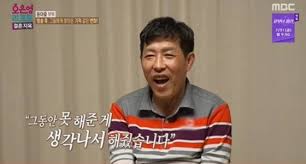 부부