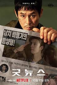 더팩트 - News update
